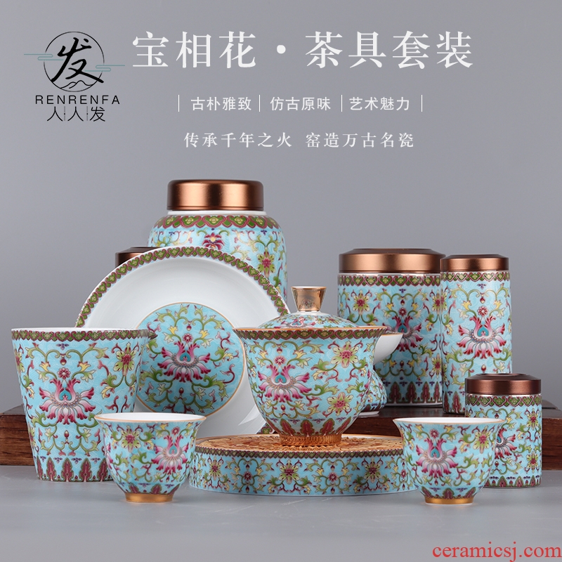 Dehua porcelain enamel see kung fu tea set the home office of a complete set of tureen tea Chinese small gift boxes