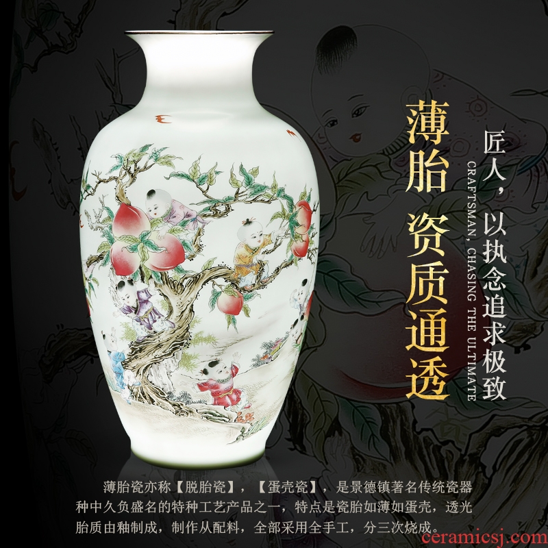 Jingdezhen ceramics enamel vase thin foetus pervious to light the see colour vase vases, rich ancient frame porch decorate furnishing articles