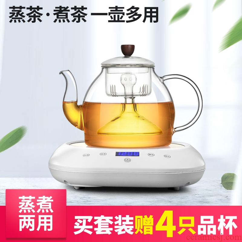 ZuoMing right device TaoLu boiled tea machine full glass cooking household steaming kettle high - temperature steam kettle thickening