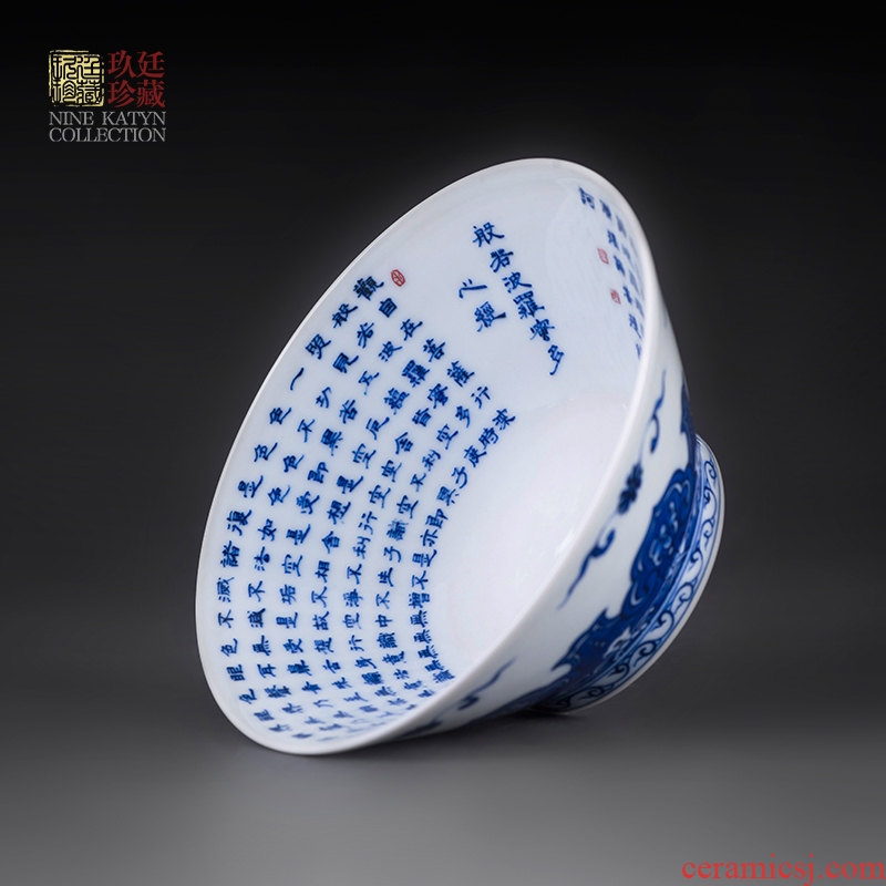 About Nine katyn heart sutra master cup single CPU jingdezhen blue and white porcelain tea set domestic large - sized kung fu tea cups ceramic sample tea cup