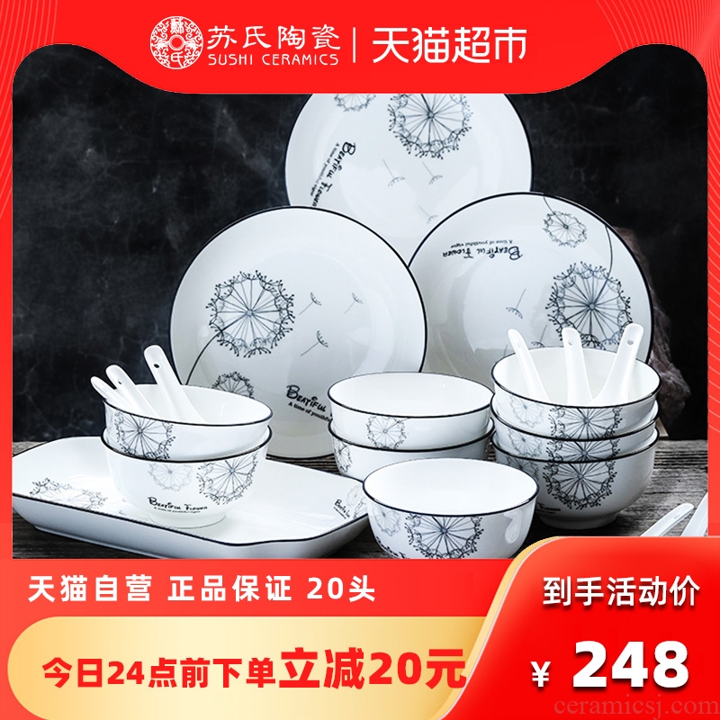 Su ceramic tableware dishes suit dandelion contracted household bowls plates spoons 20 Chinese high - grade tableware