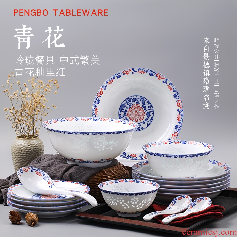 Jingdezhen blue and white porcelain tableware suit exquisite dishes home wedding gifts ceramic dishes Chinese contracted tableware
