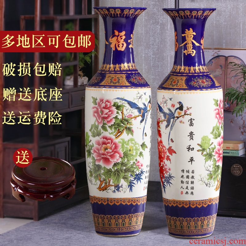 Jingdezhen ceramics vase of large sitting room porch company in the opened a housewarming vase gift furnishing articles