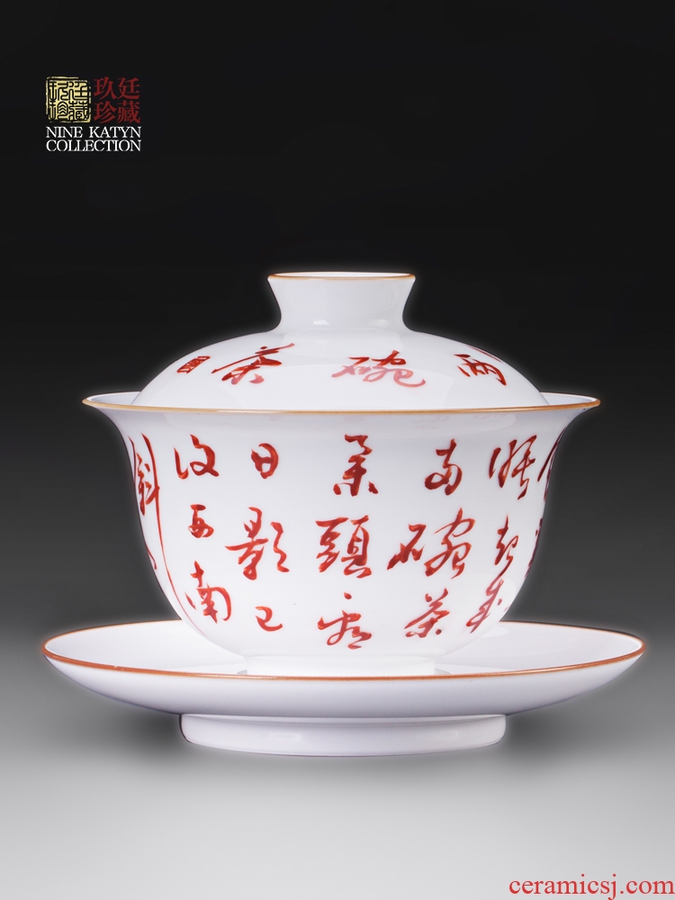 About Nine katyn white root handwritten cup cup again three just tureen jingdezhen ceramic tea set home tea bowl of tea