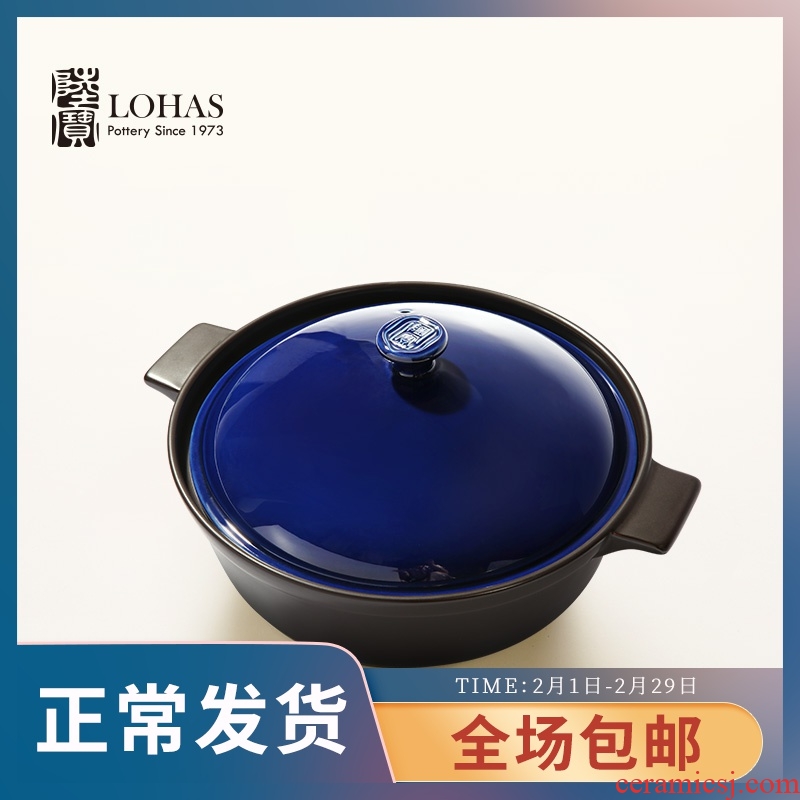 Lupao earthenware lecai side ear Fried sapphire blue fry pan frying pan home cooking pot hot pot soup pot pan 4 l