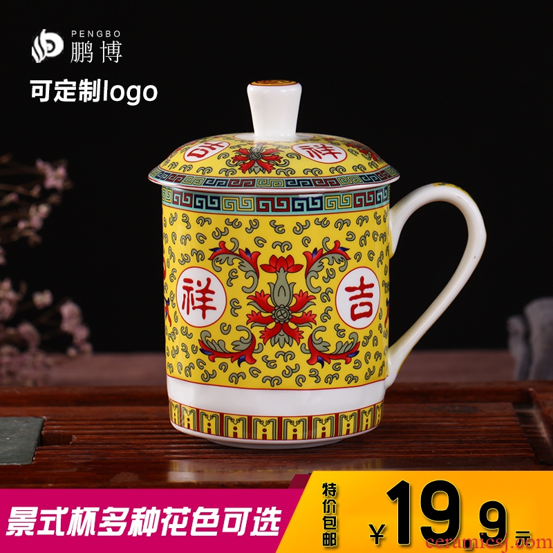 Jingdezhen ceramic ipads China tea cup, office cup keller cup meeting scene type large capacity cup package mail