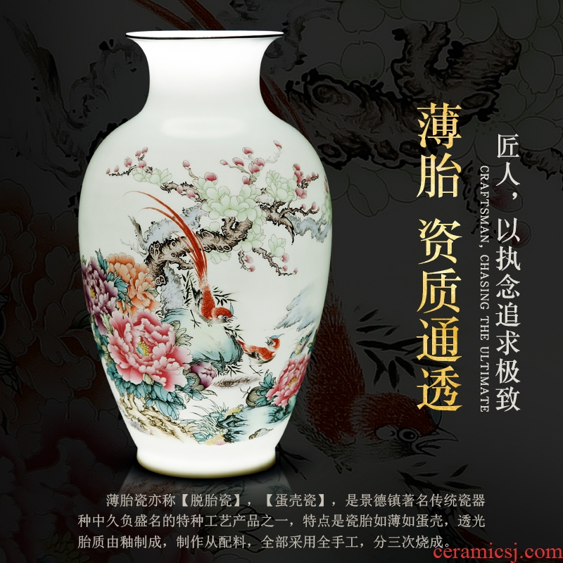 Jingdezhen ceramics enamel vase thin foetus pervious to light ceramic vase vases, rich ancient frame porch decorate furnishing articles