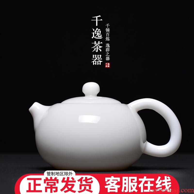 Dehua white porcelain ceramic teapot xi shi teapot household small filter with tea, black tea kungfu tea set single pot