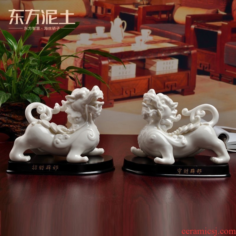 The east mud lucky The mythical wild animal furnishing articles dehua white porcelain and ceramics handicraft sitting room office desktop ornaments