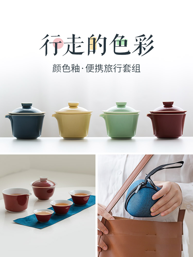 ZuoMing right device color glaze ceramics with tureen crack portable kung fu tea set a pot of three simple travel