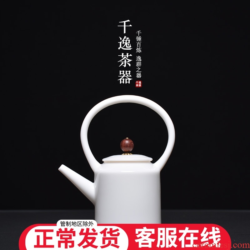 Dehua white porcelain jade porcelain teapot single girder pot pot of creative ceramic household filter tea kungfu tea set size