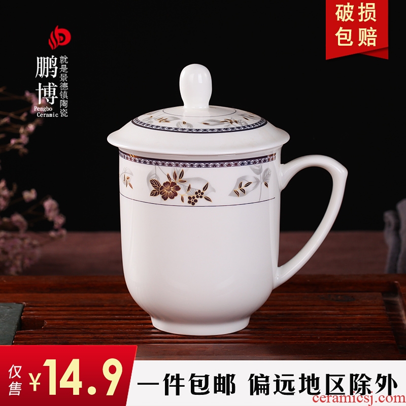 Jingdezhen ceramics cup pure white ipads China cups hotel office cup and admiralty cup tea set