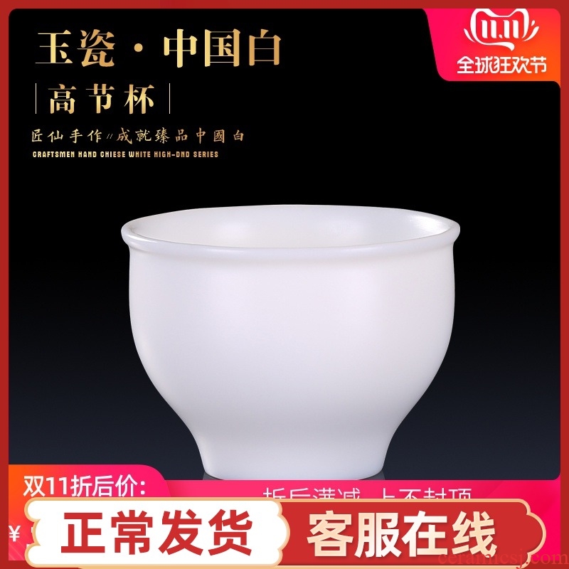 Artisan fairy dehua white porcelain ceramic cups kung fu tea set sample tea cup master cup large individual cup single cup by hand
