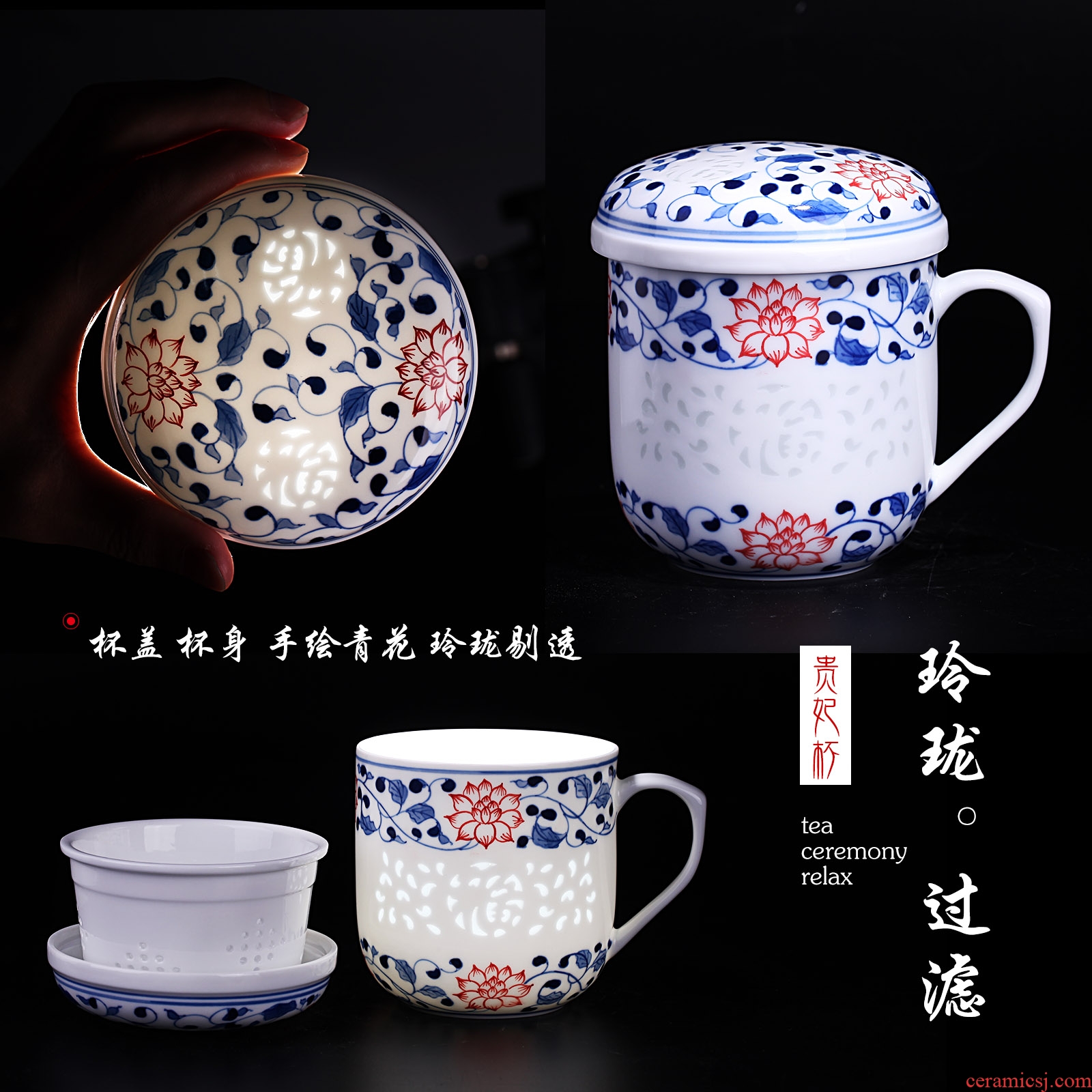 Jingdezhen hand - made porcelain cups around the lotus flower ceramic filter cup home tea cup tea separation restoring ancient ways
