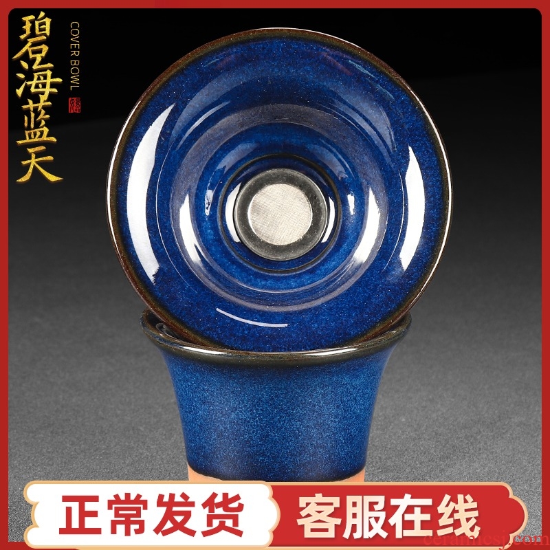 Artisan fairy jianyang built lamp) checking ceramic household kung fu tea accessories filter tea filters