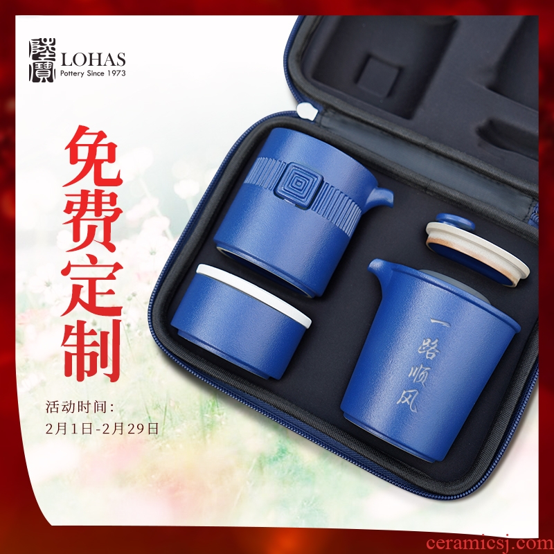 Travel lupao ceramic tea set all the desirable group of portable bag in the set of sea sample tea cup pot of tea caddy fixings