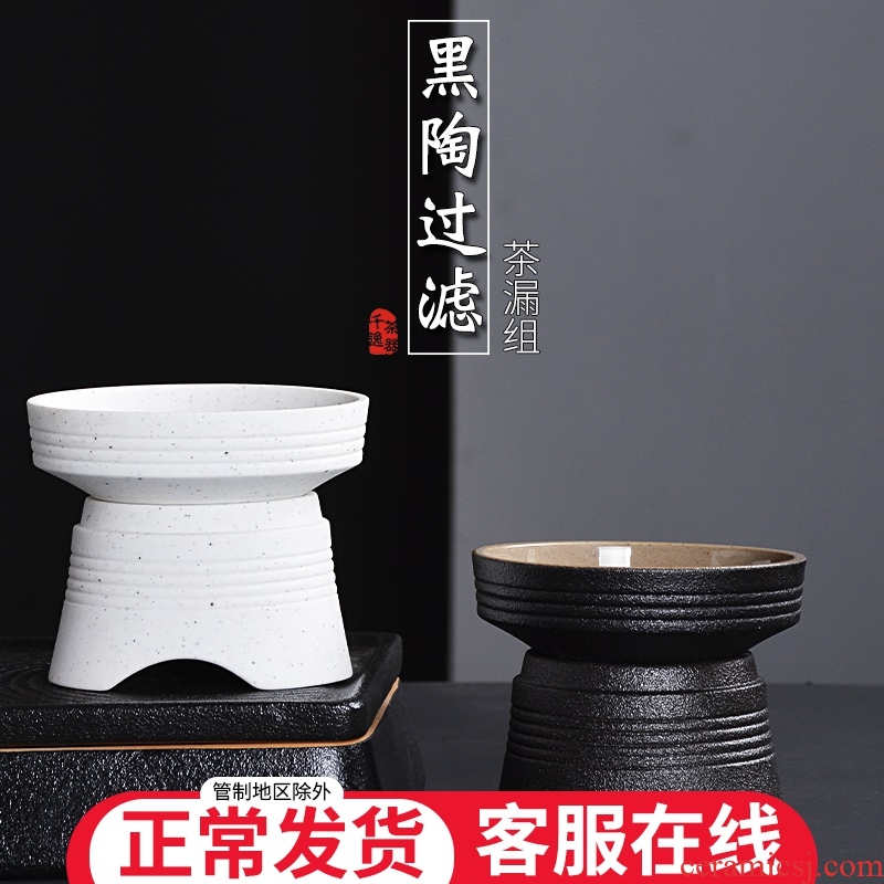 The Set of thousand escape) filtering black pottery tea tea tea tea accessories filter stainless steel tea