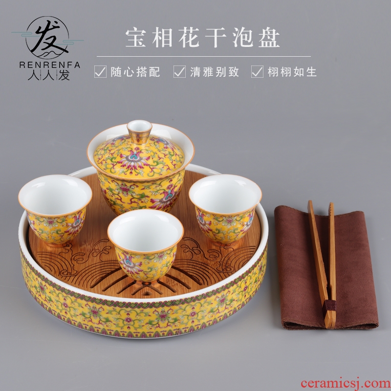 Colored enamel porcelain tea tray household bamboo tray was kung fu tea set solid wood storage type dry mini tea table