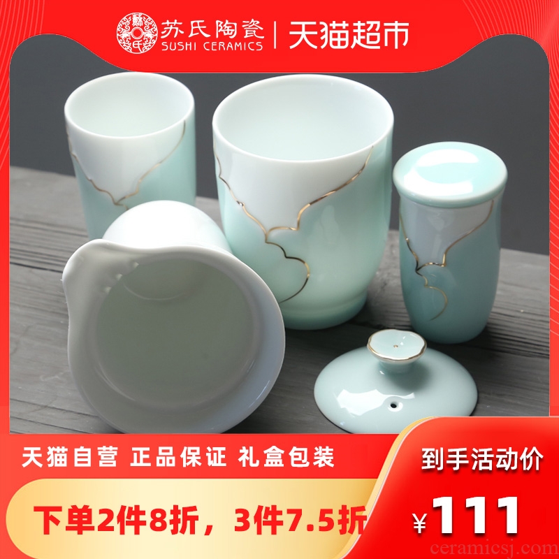 Su an inset jades and work separation travel ceramic tea set tea tea cup tea set a crack cup on