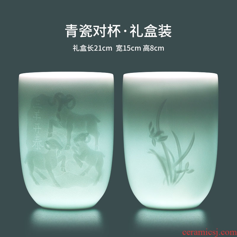 Jingdezhen large longquan celadon shadow kung fu master cup tea cup for cup single personal ceramic cup cup