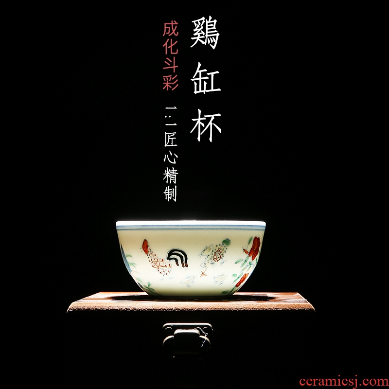 Jingdezhen ceramic antique hand - made of CPU kung fu tea set chenghua choi Ming chicken fights cylinder cup sample tea cup collection