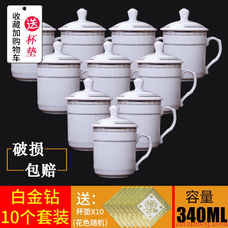 Jingdezhen ceramic cups with cover household glass glass hotel teahouse 10 suit office meeting