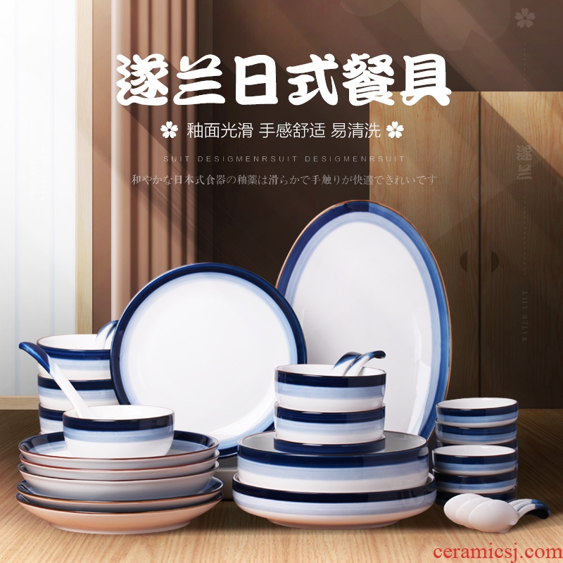 The dishes suit household contracted by 2 (European - style ceramic bowl chopsticks Japanese - style Nordic ins tableware, eat bread and butter