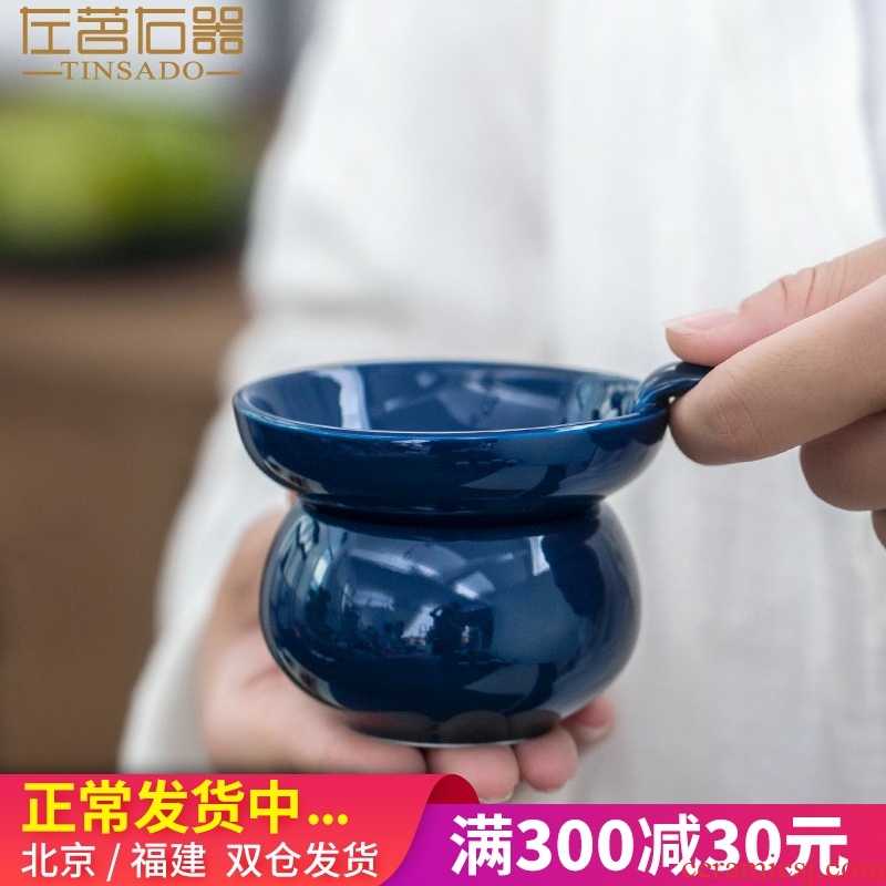 ZuoMing right implement of tea strainer ji blue glaze kung fu tea tea filters) creative tea tea filter
