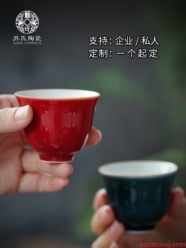 Su household ceramic sample tea cup, small cup of black tea, green tea cup perfectly playable cup bowl tea cup