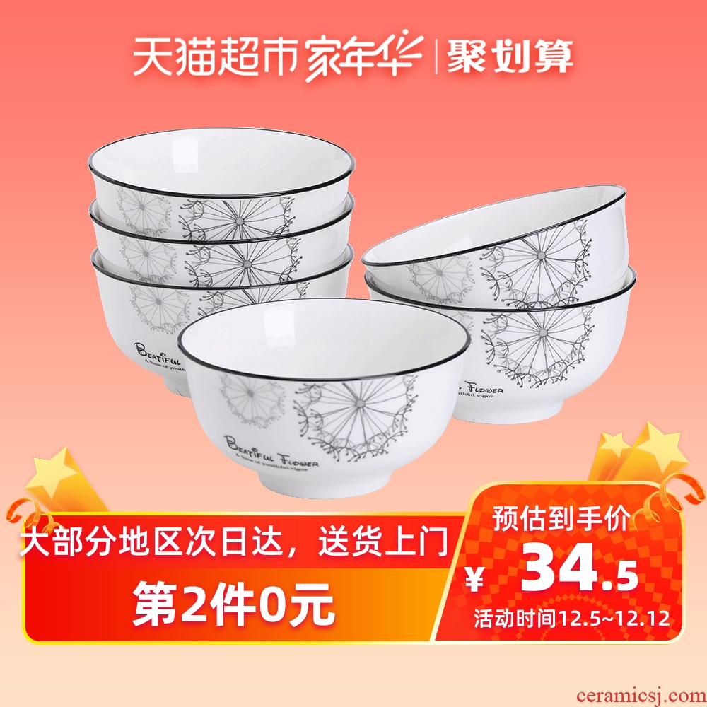 Su rice bowls dandelion contracted household ceramic bowl 5 inches 6 set of tableware