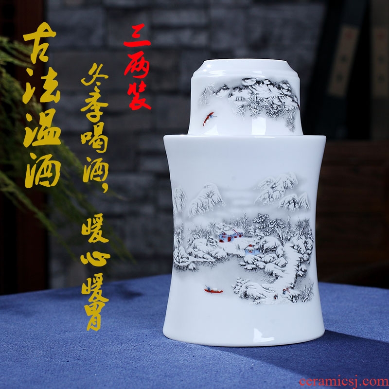 Wine temperature hot hip household Chinese jingdezhen ceramics Wine suits for three two rice Wine liquor cup of hot temperature Wine pot