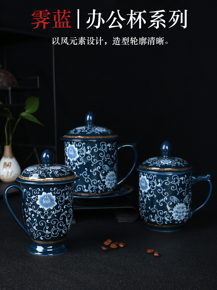 China office Qian jingdezhen blue and white porcelain ceramic cups for men and women lovers cup size belt filter glass cup boss