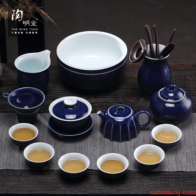 TaoMingTang ji blue glaze kung fu tea set contracted home office to receive a visitor of a complete set of ceramic tea cup