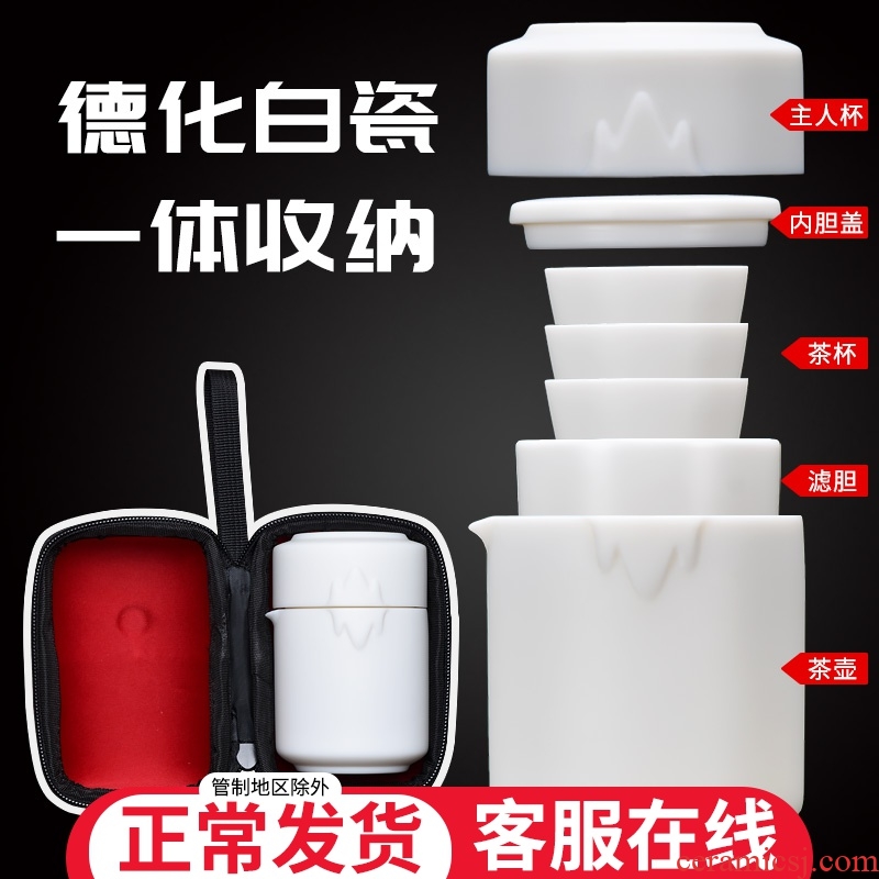 Travel dehua white porcelain tea set portable bag filter teapot crack cup is suing tourism kung fu tea set small suit
