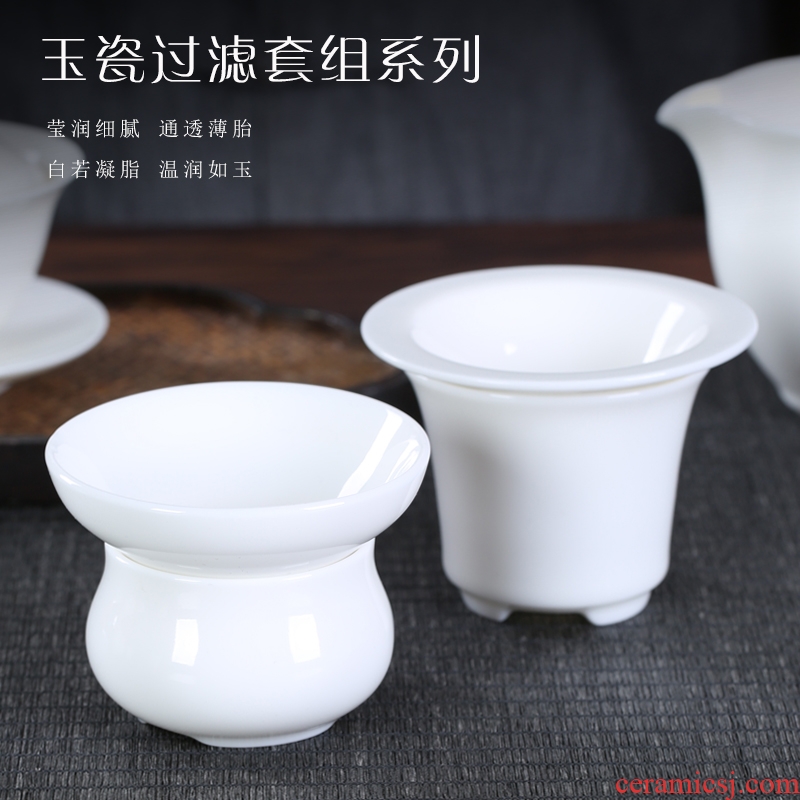 Private custom logo dehua lard white white porcelain tea set ceramic tea tea set lettering) filter