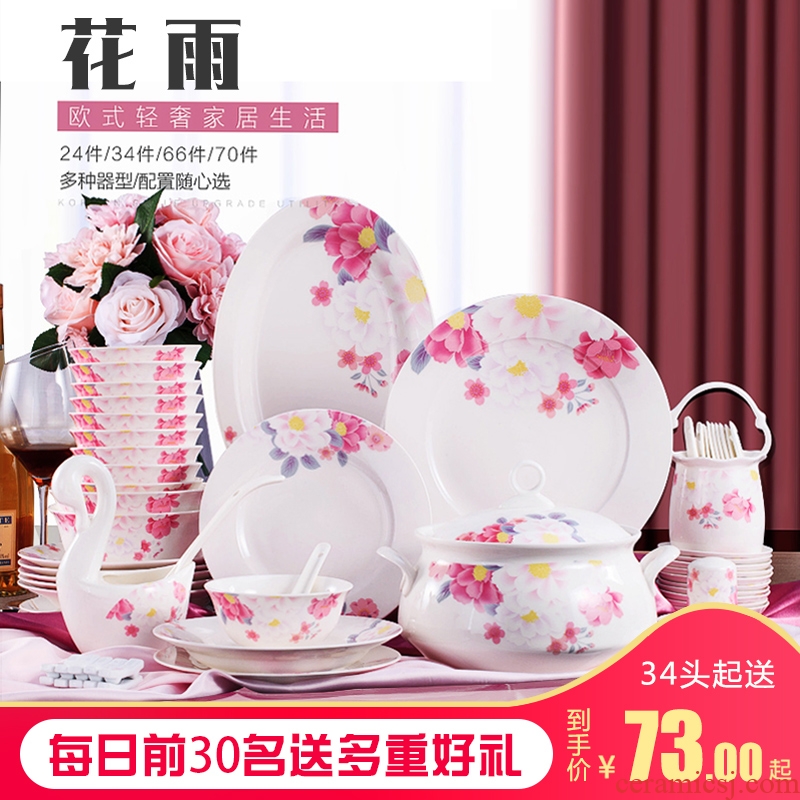 Jingdezhen ceramic tableware dishes suit Chinese style household creative ipads bowls dish bowl chopsticks Korean dish bowl
