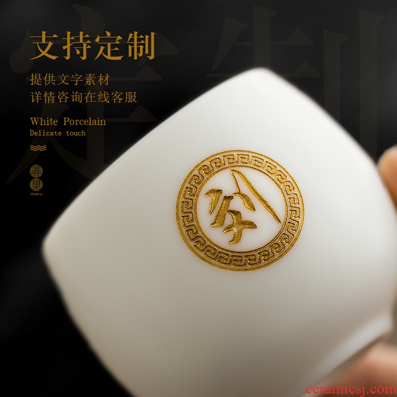 Surname ceramic tea set white porcelain cups single cup cup kung fu master cup sample tea cup personal private lettering custom - made