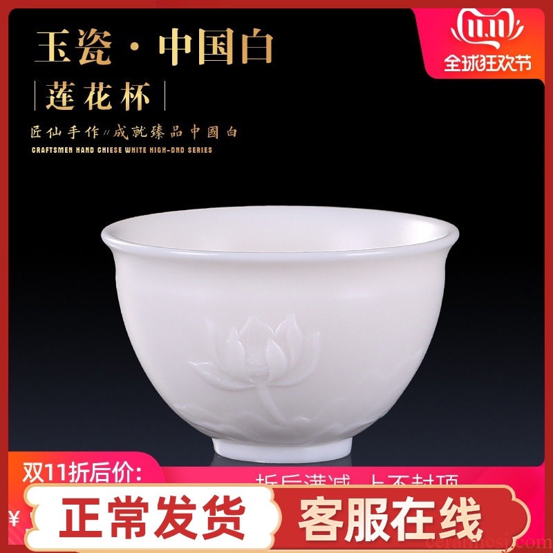 The Master artisan fairy dehua white porcelain tea set manually kung fu tea cups to suggest the sample tea cup masters cup single glass cup