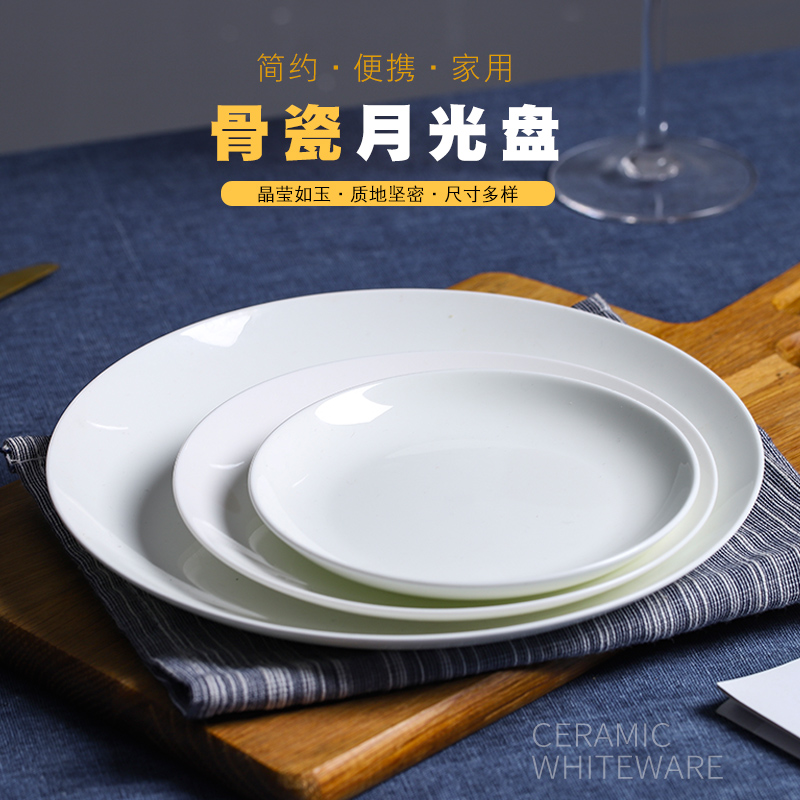 Pure white ipads porcelain dishes son home jingdezhen ceramic tableware cold dishes dish restaurant beefsteak plate