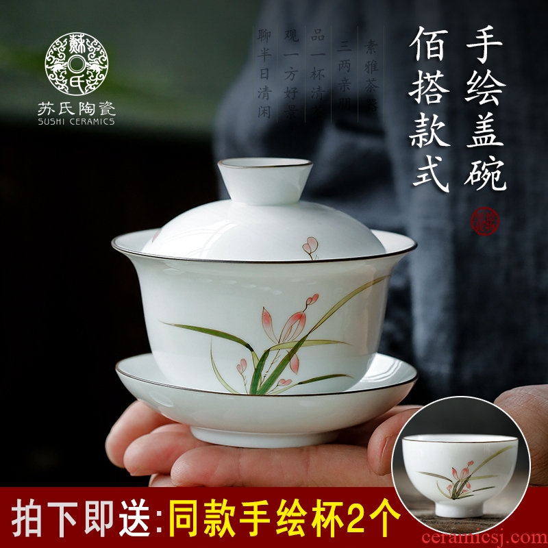 Su hand - made tureen tea cups ceramic thin body only three tureen kung fu tea cups to bowl sent two cups