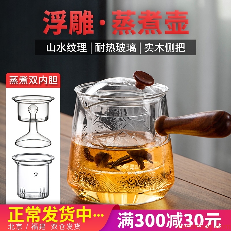 ZuoMing right device TaoLu boiled tea machine full glass cooking household steaming kettle large capacity steam pot set tea service