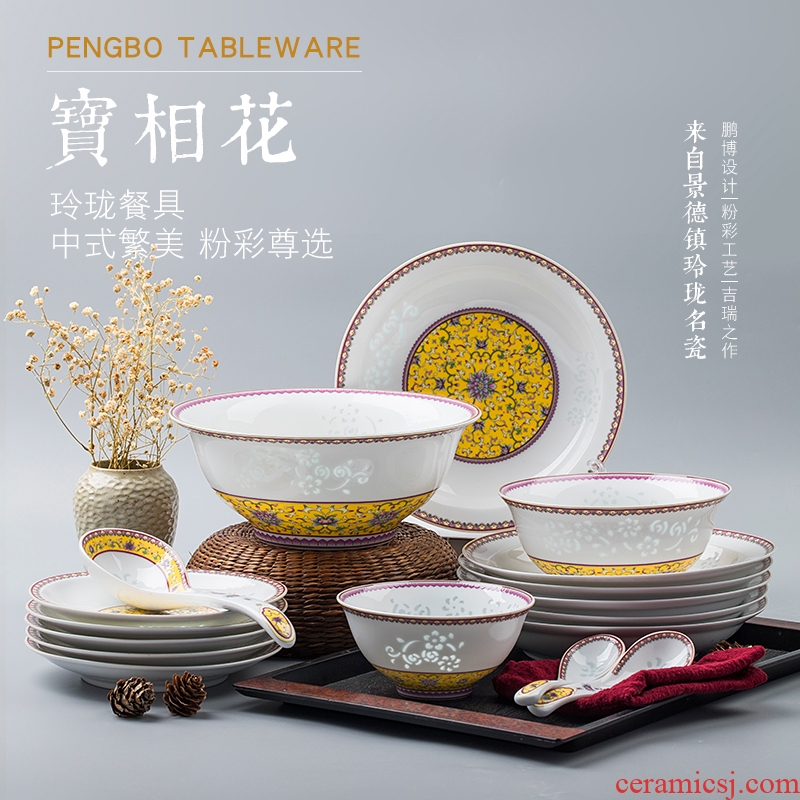 Jingdezhen dishes suit and the head of household enamel color and exquisite ceramic tableware suit dishes of eating Chinese style