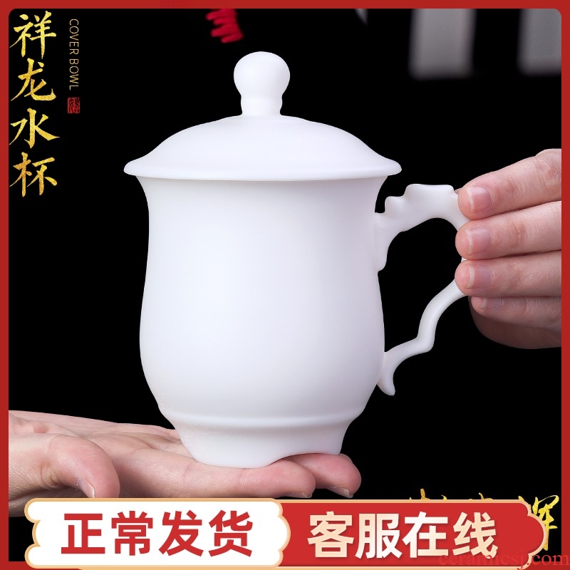 The Master artisan fairy Peng Guihui dehua white porcelain cup with cover household custom cup manually individual cup large meeting