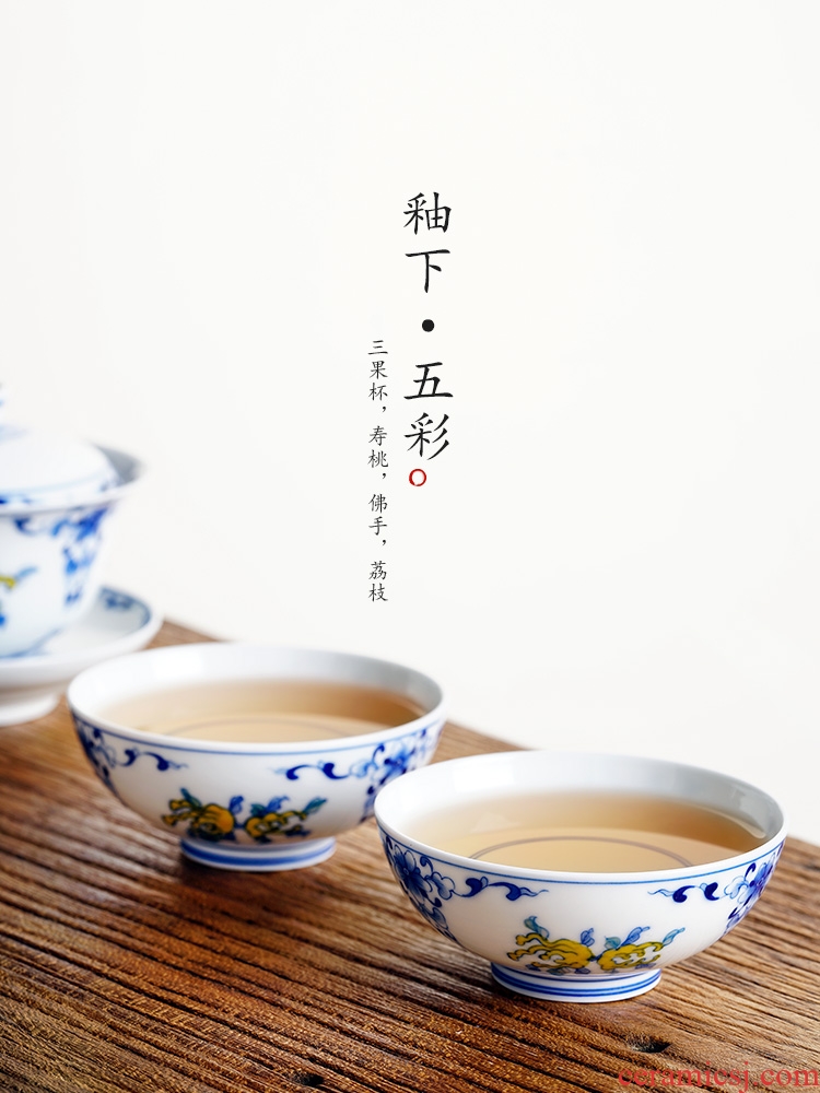 Jingdezhen hand - made porcelain teacup sanduo multicoloured kung fu tea sample tea cup masters cup a cup of pure checking out the tea
