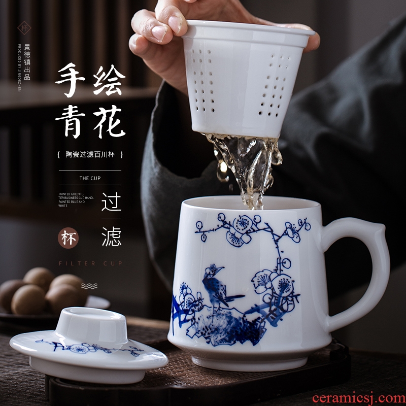 Jingdezhen ceramic filter cups with cover mark cup tea concentric cup of tea to separate office tea cups