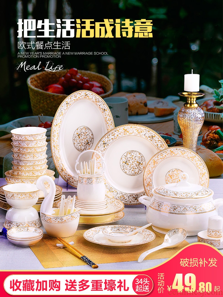 Jingdezhen ceramic tableware suit European dishes suit household contracted style bowl chopsticks ipads porcelain plate combination