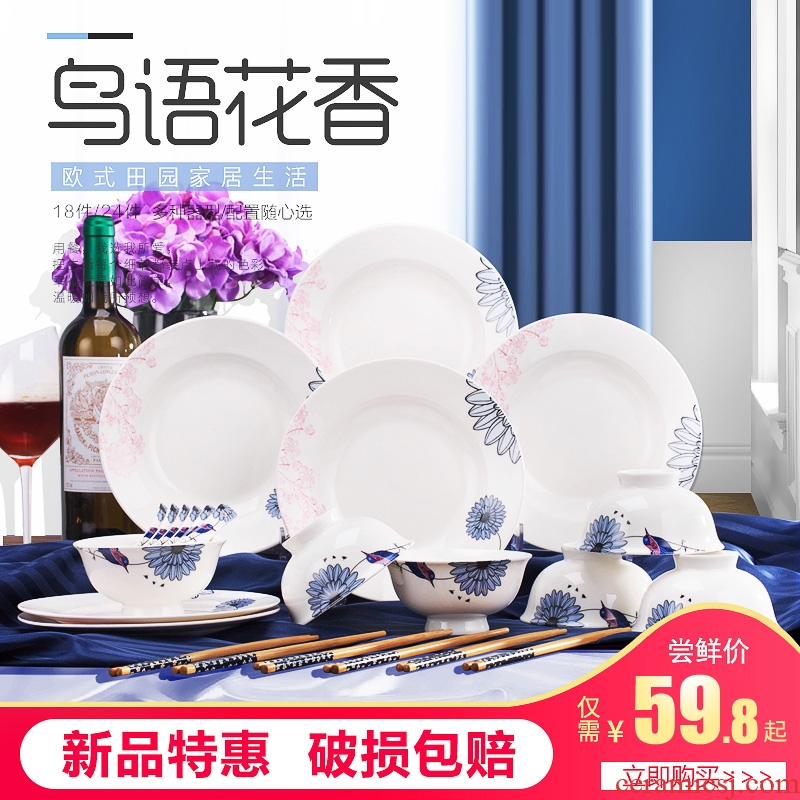 Jingdezhen ceramic tableware dishes suit dishes household of Chinese style and contracted creative ceramic bowl chopsticks sets for dinner