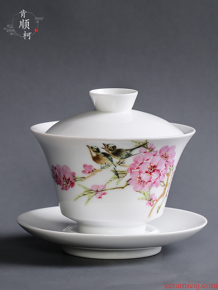 Jingdezhen hand - made light peach three water tureen single ceramic tea cup white porcelain cups kung fu tea set