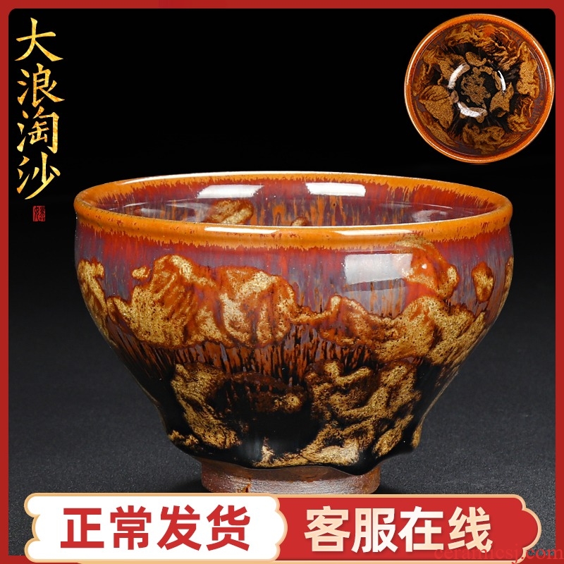 Jianyang built large antique lamp cup of pure manual variable firewood ceramic cups single sample tea cup masters cup
