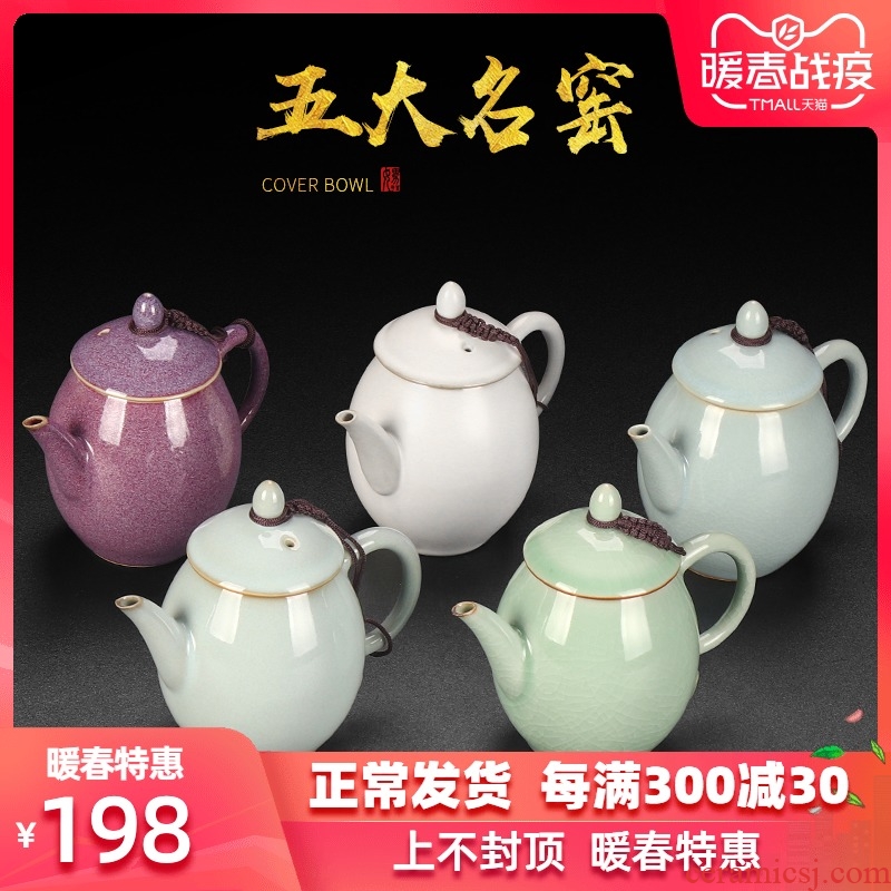 Artisan fairy five ancient jun home checking ceramic teapot single pot slicing can raise your up kung fu tea set masterpieces